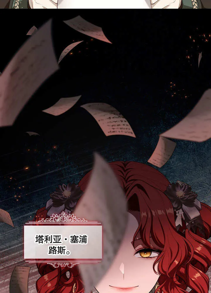 第18话86