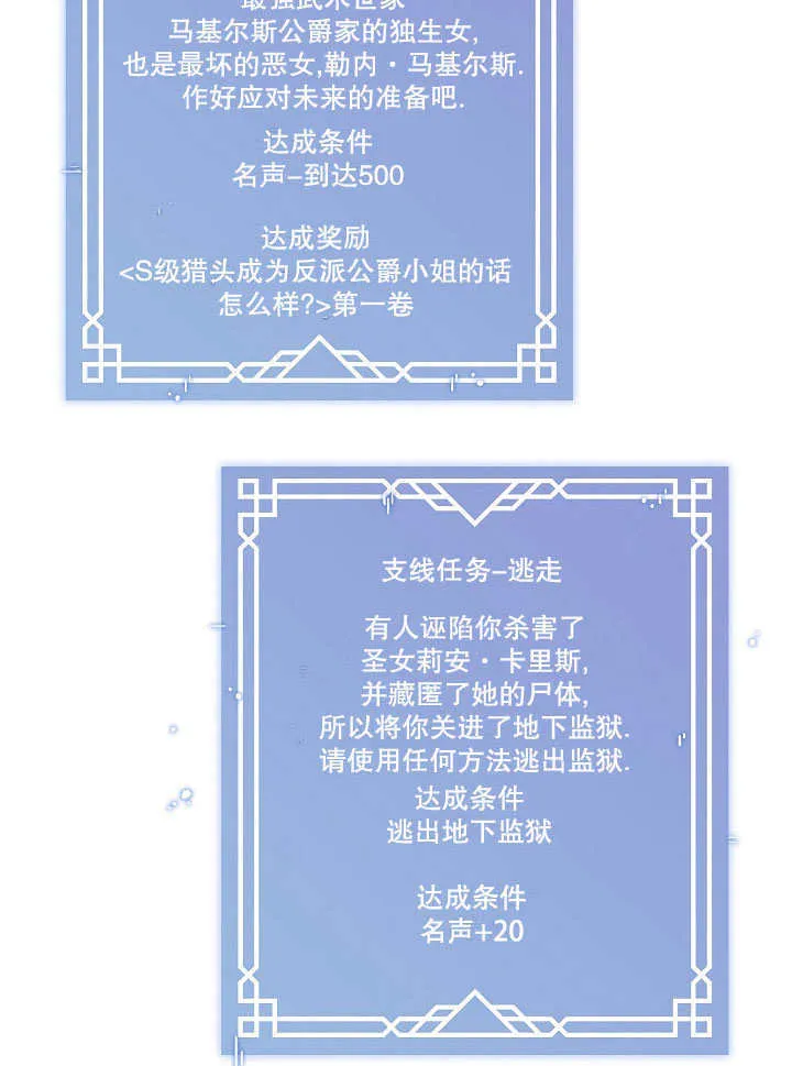 第01话92