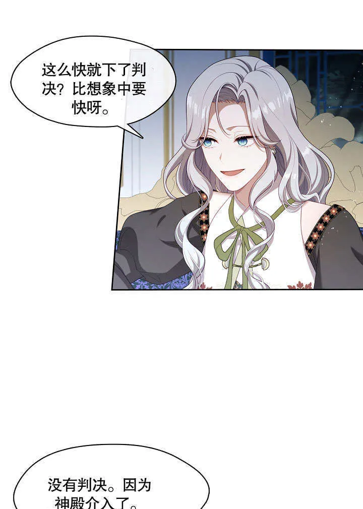 第21话67