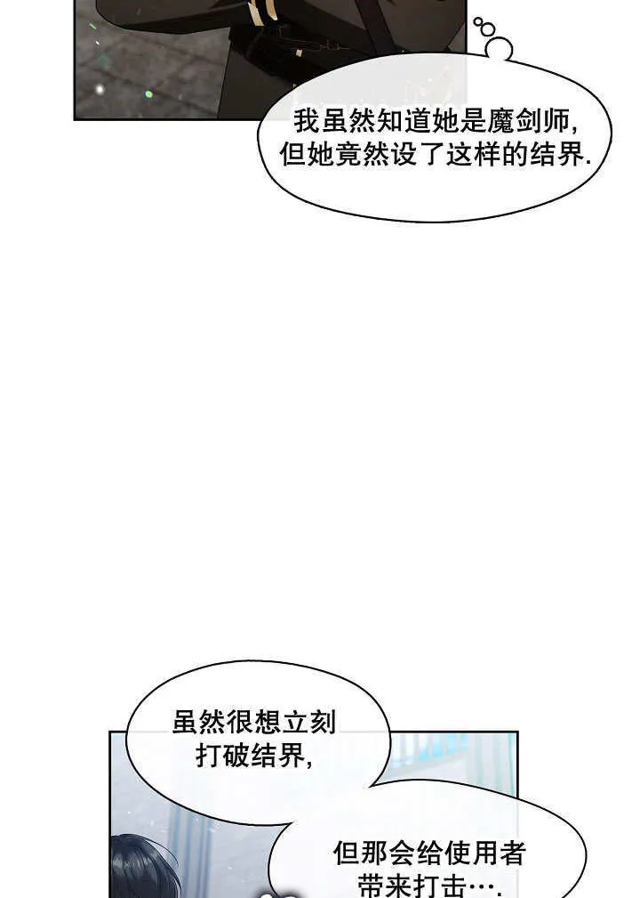 第39话57