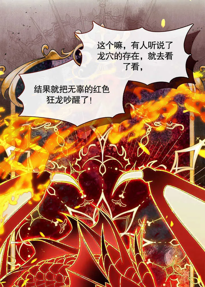 第30话96