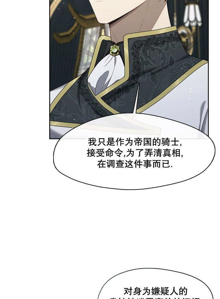 第09话85