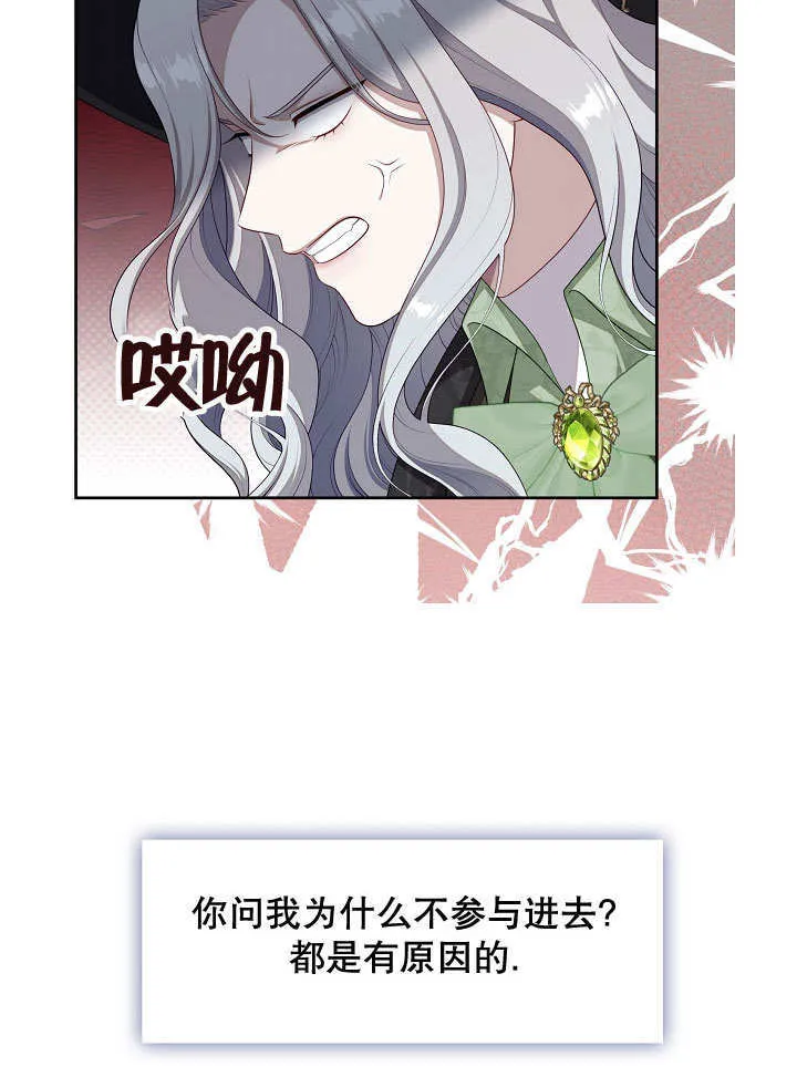 第34话66