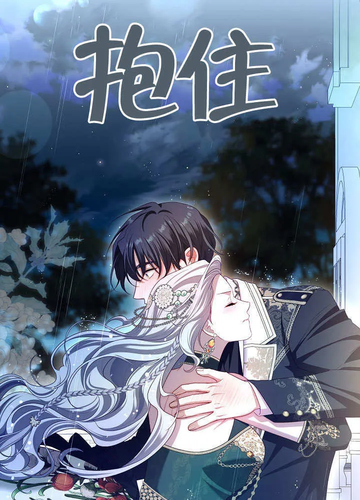 第46话84