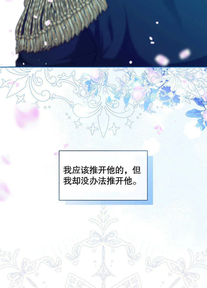 第37话32