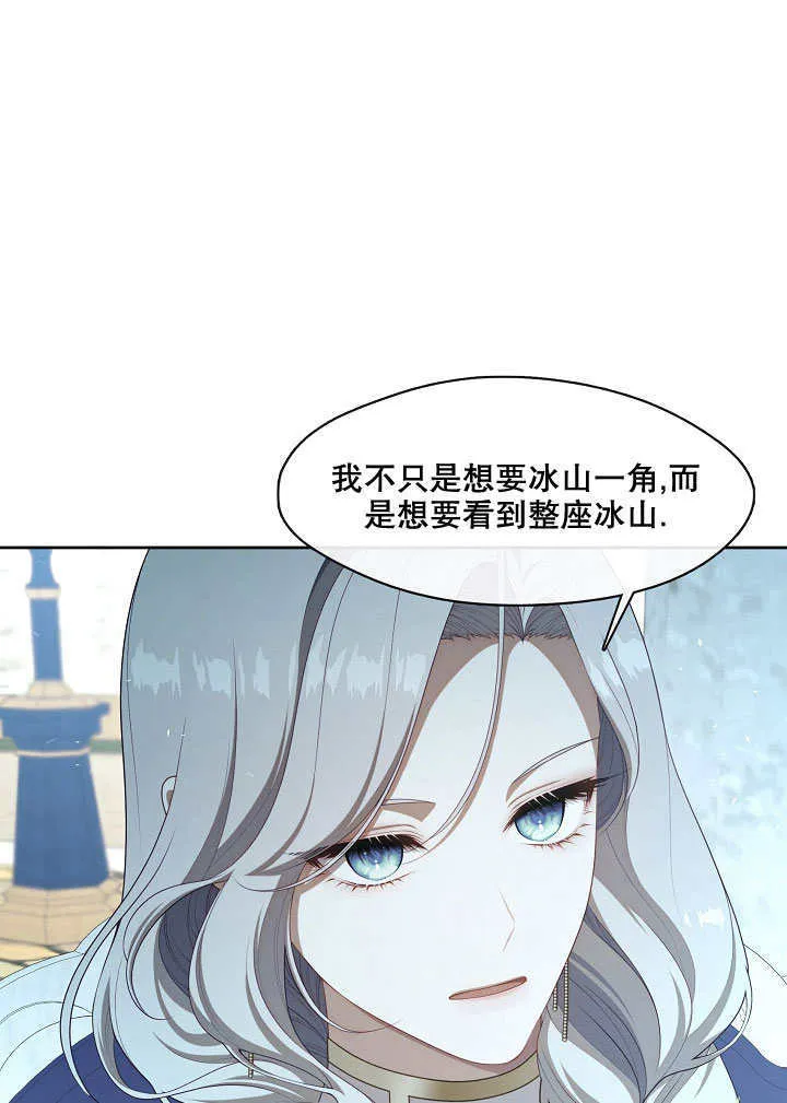 第25话80