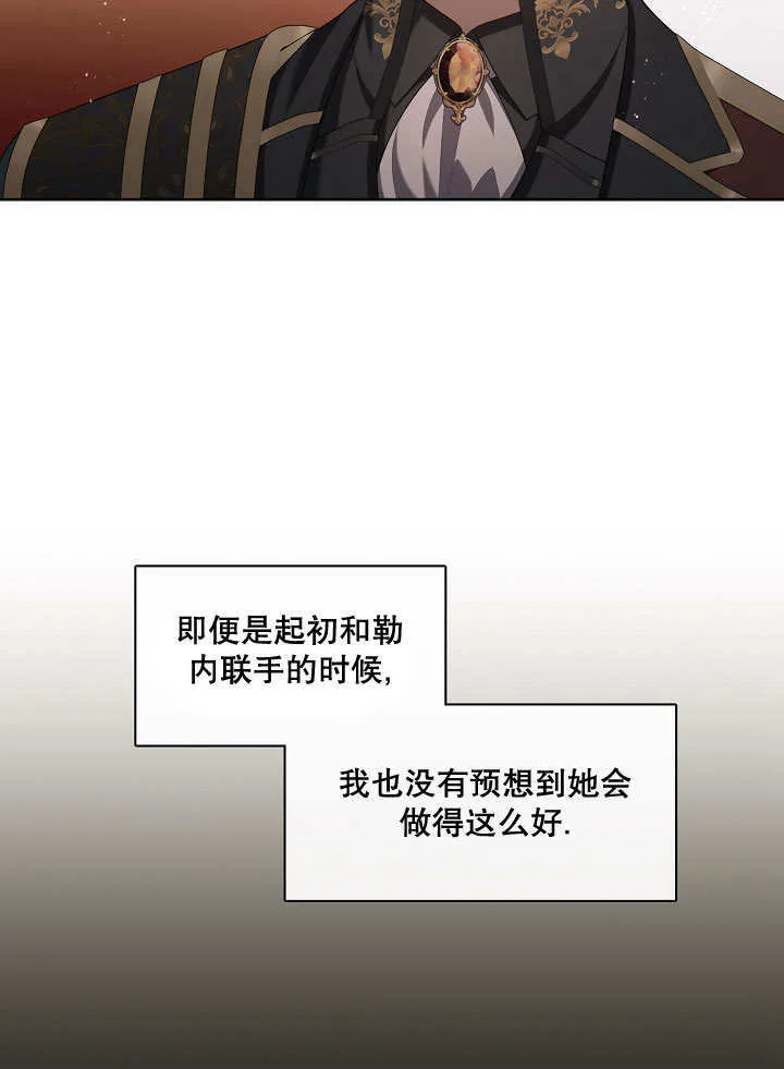 第19话76