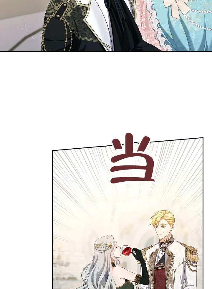 第44话82