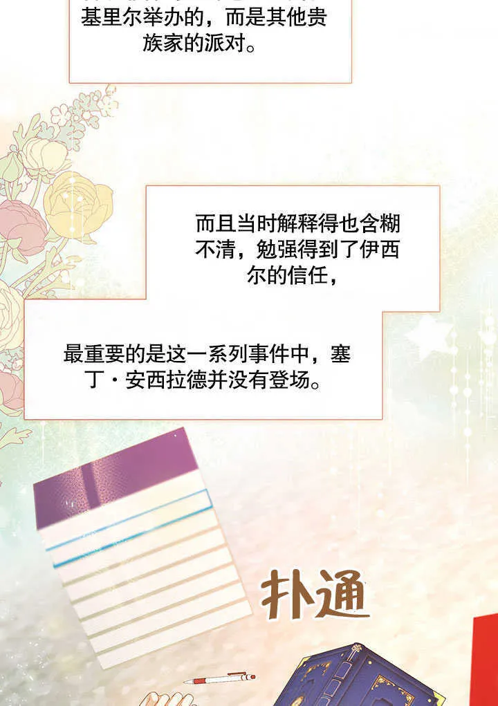 第29话55