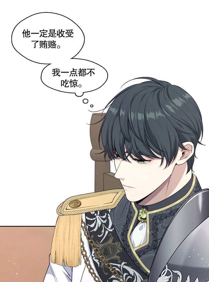 第04话82