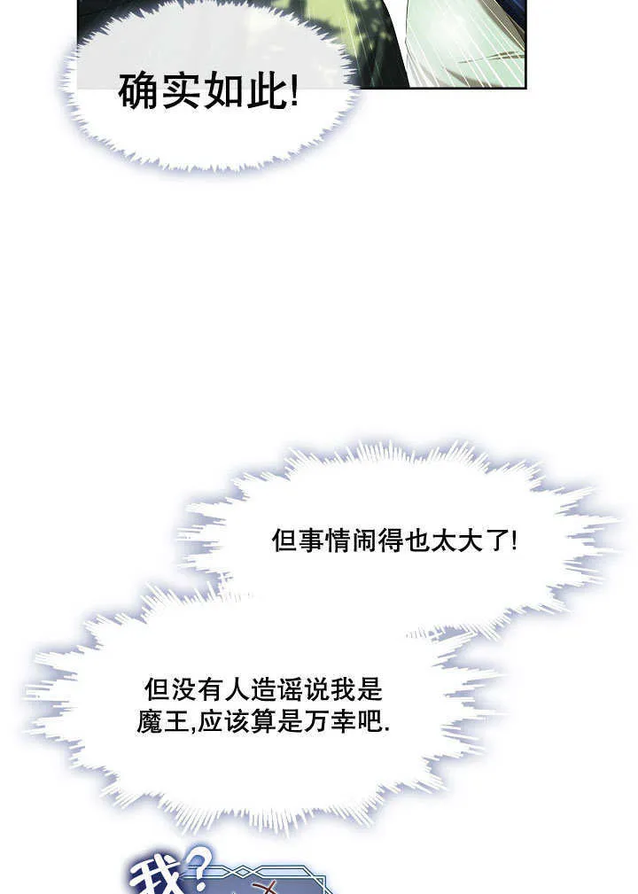 第31话22