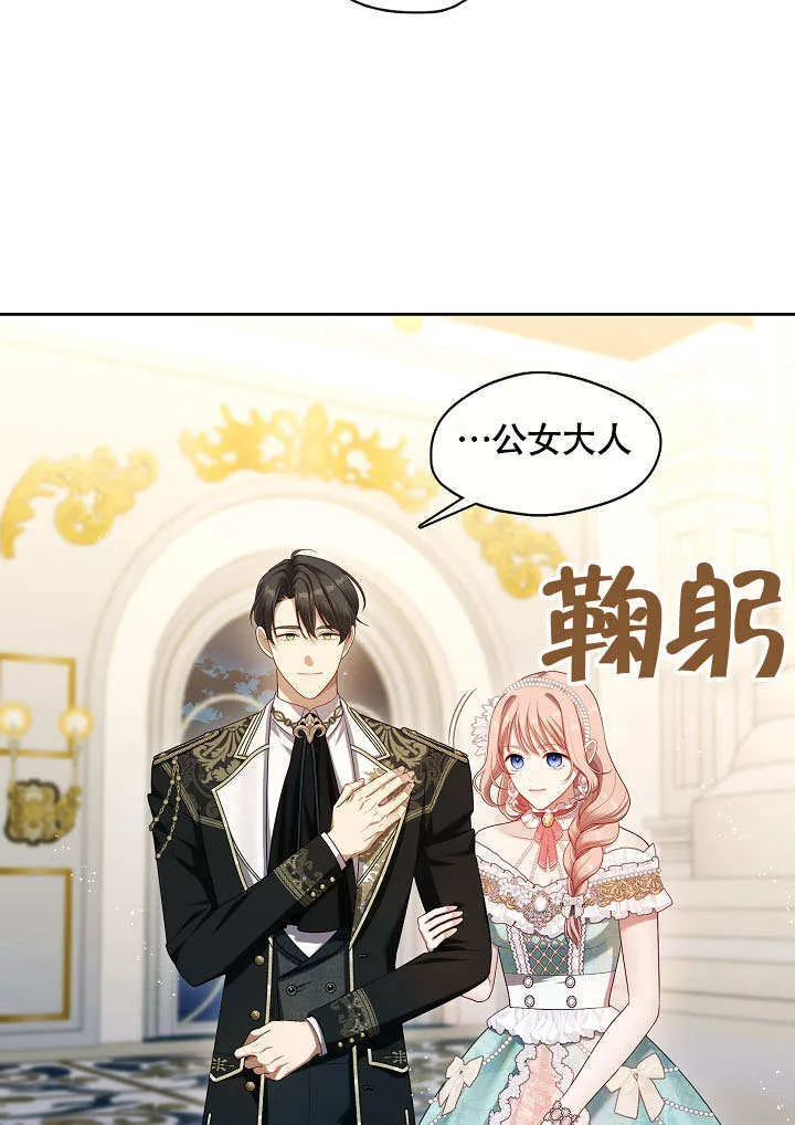 第45话75