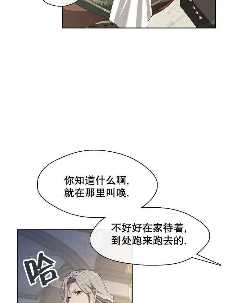 第38话43