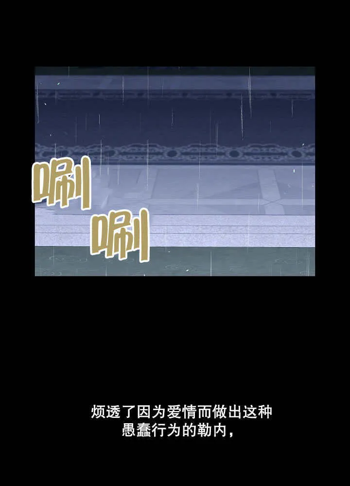第24话29