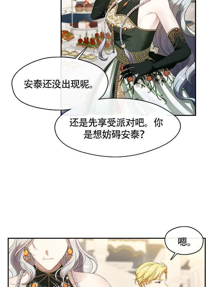 第45话50