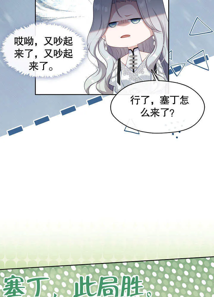 第40话43