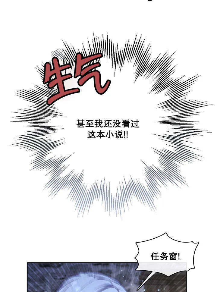 第01话90