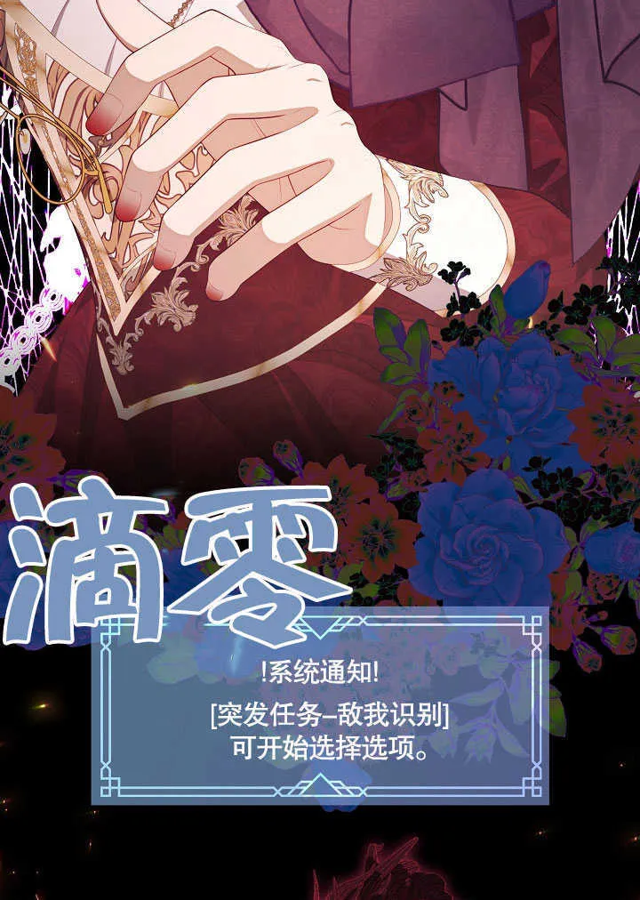 第28话74