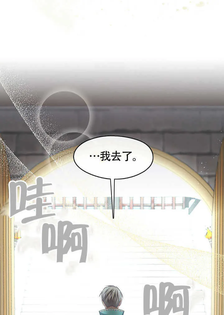 第52话75