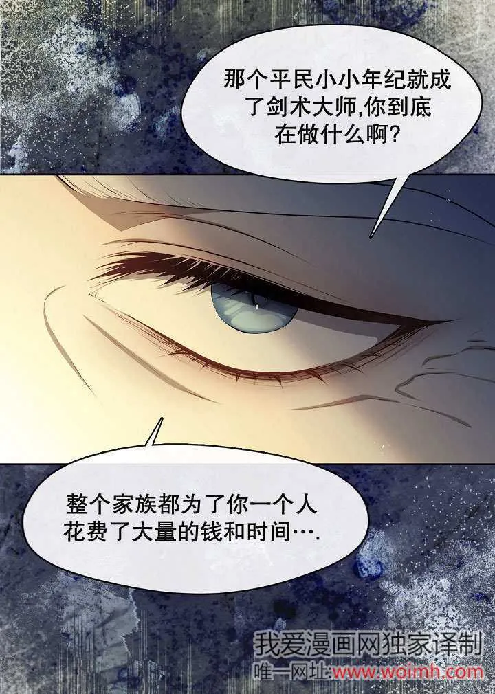 第38话13