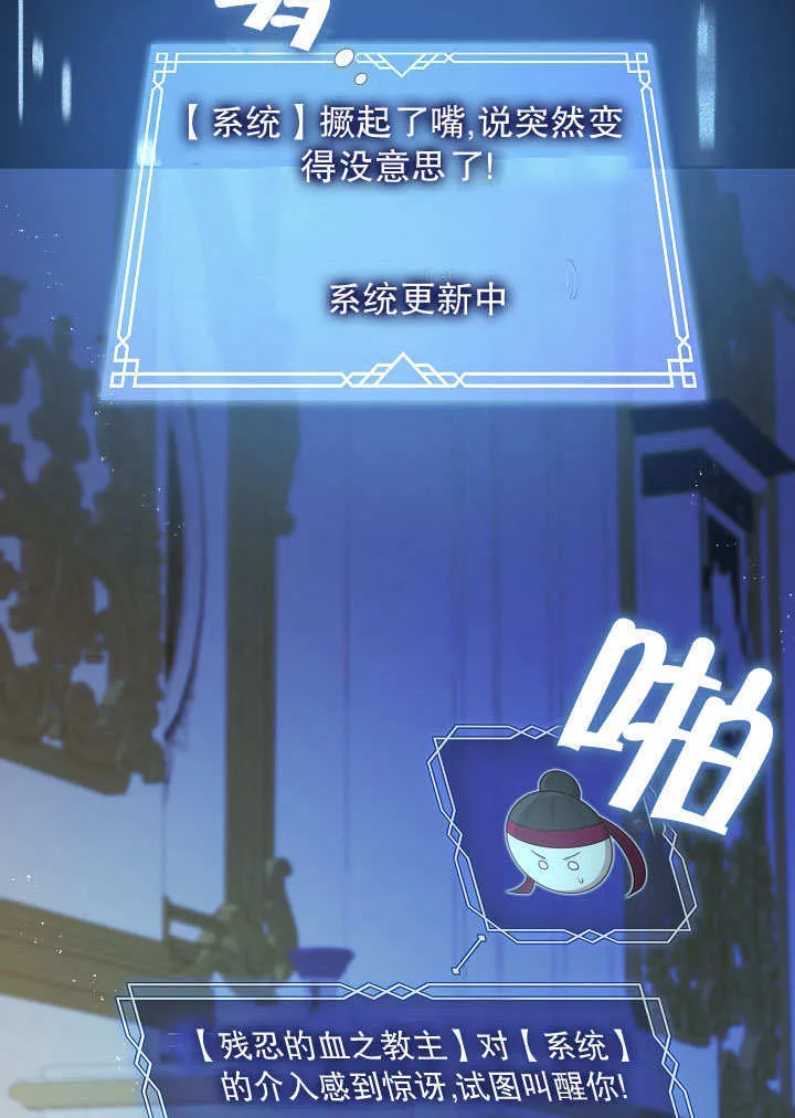 第42话44