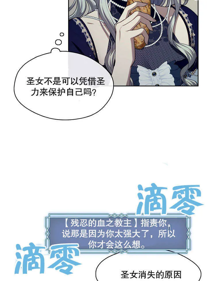 第07话66