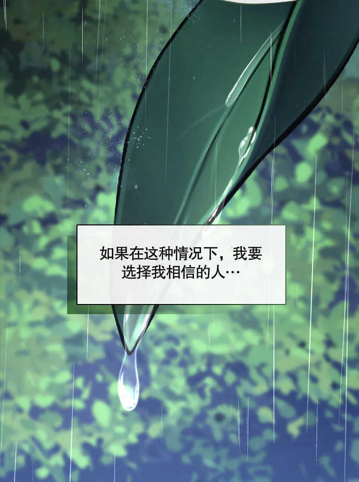 第28话91