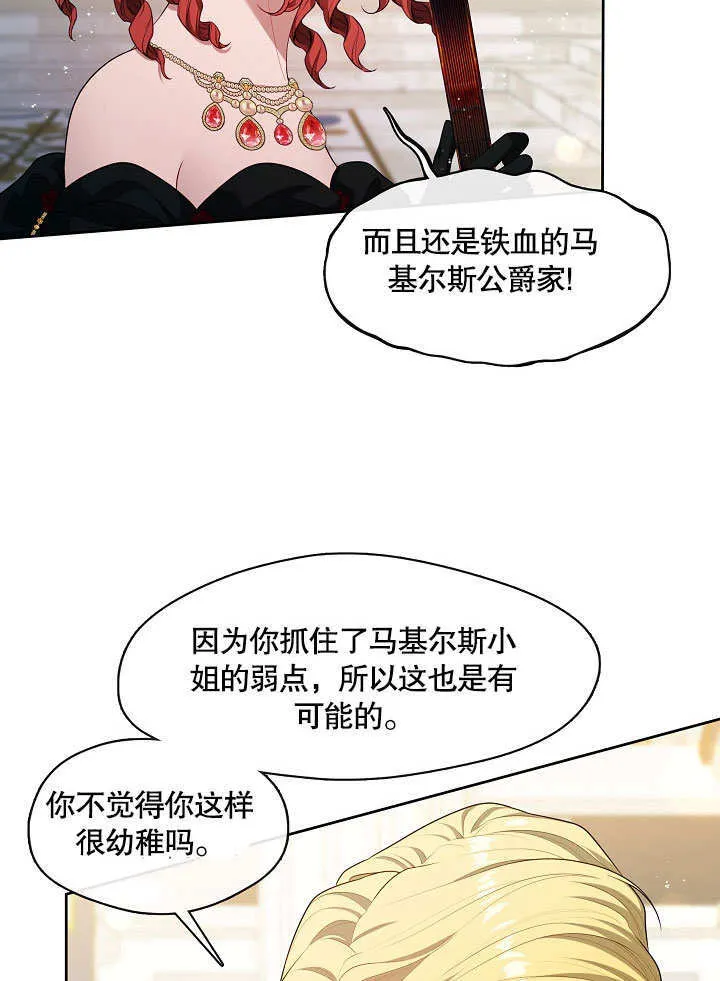第20话18