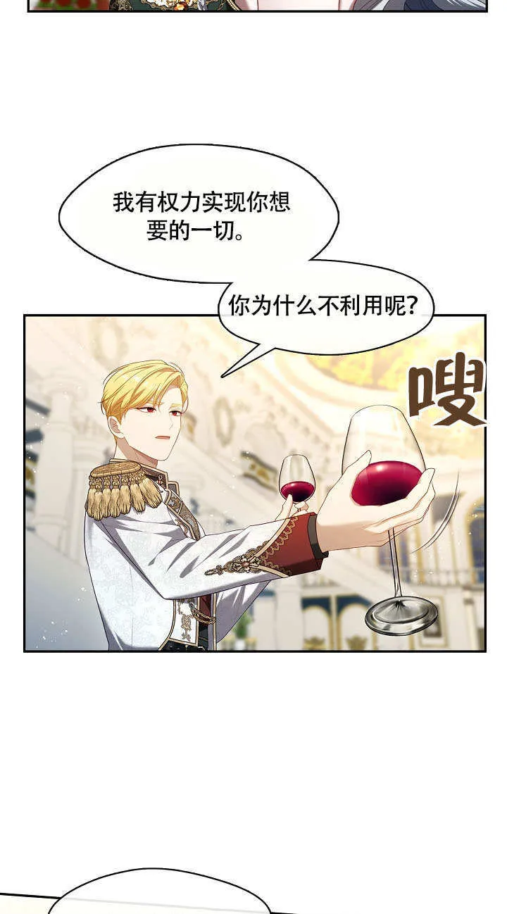 第45话54