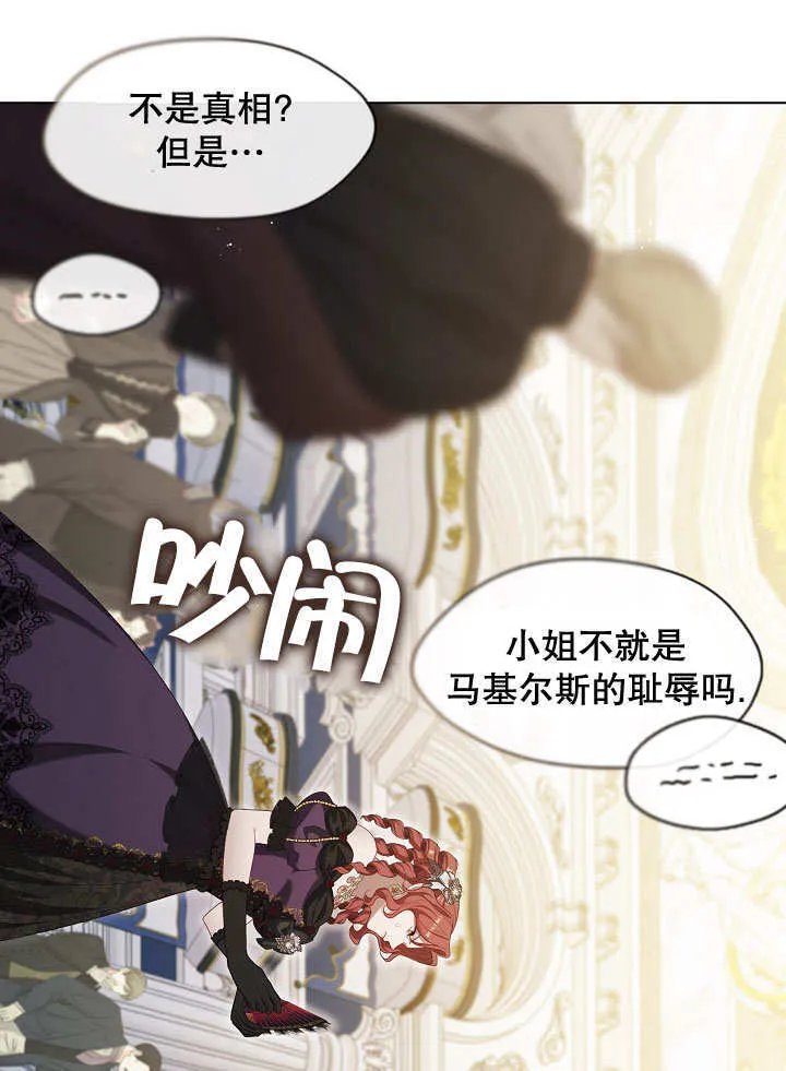 第19话9