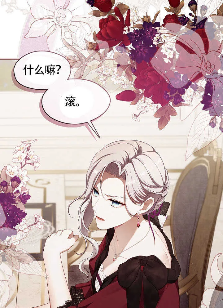 第51话26