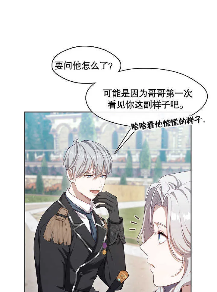 第26话34