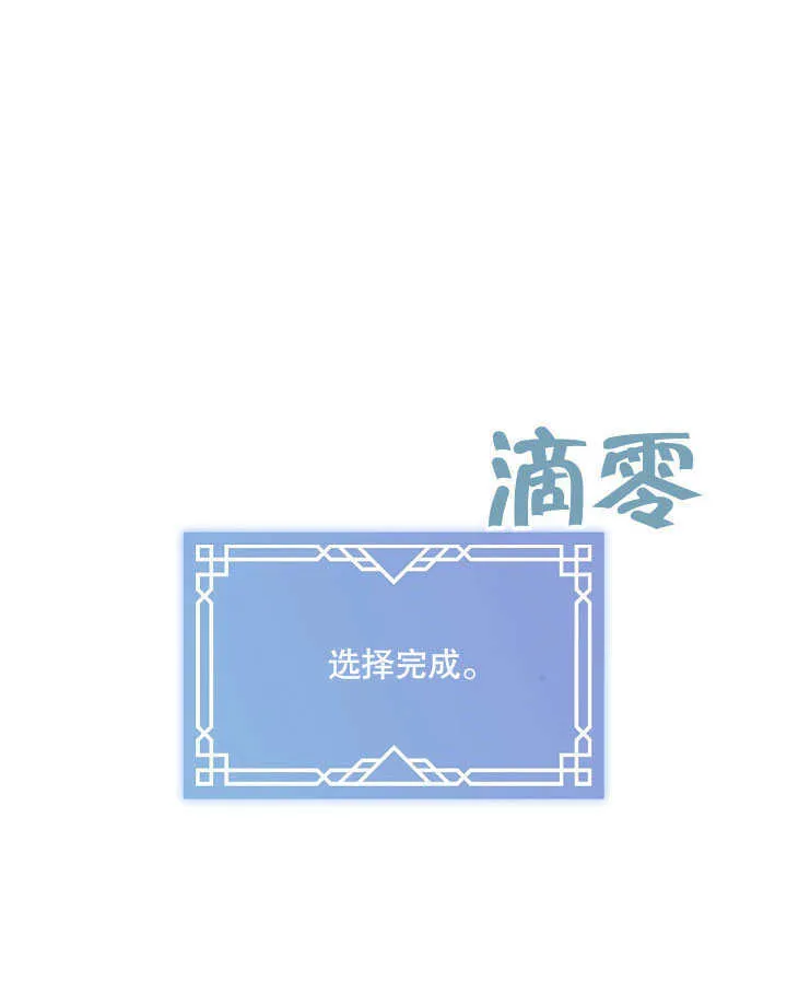 第06话110