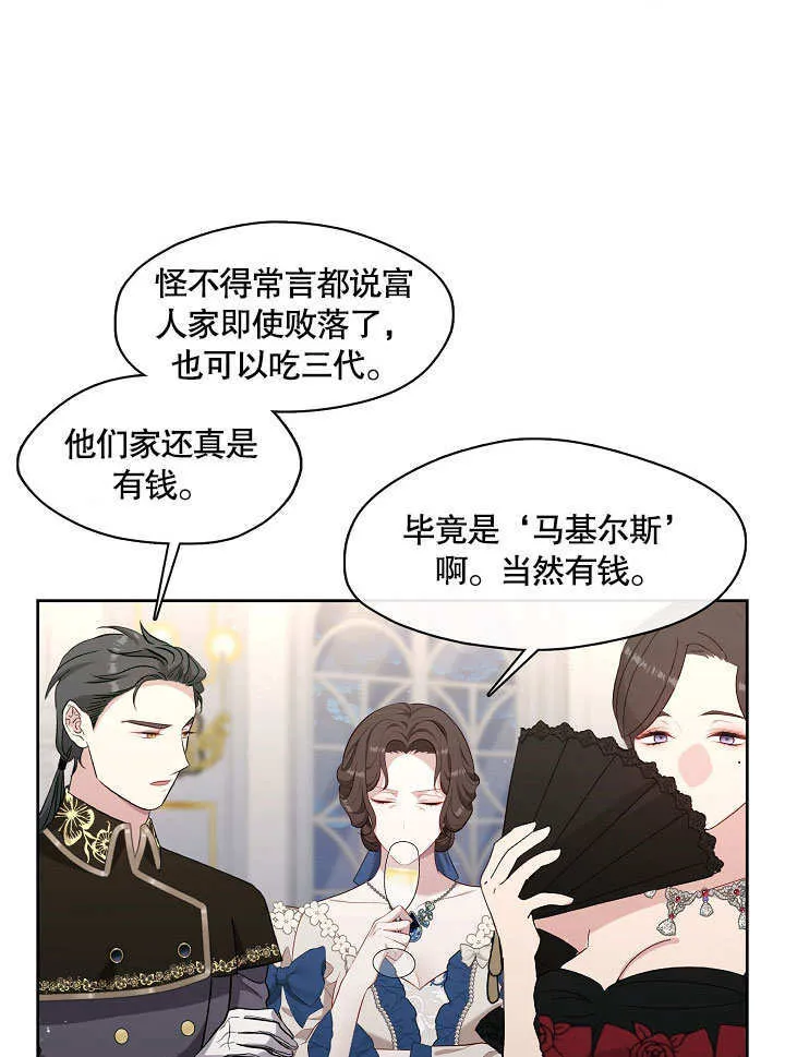 第18话2