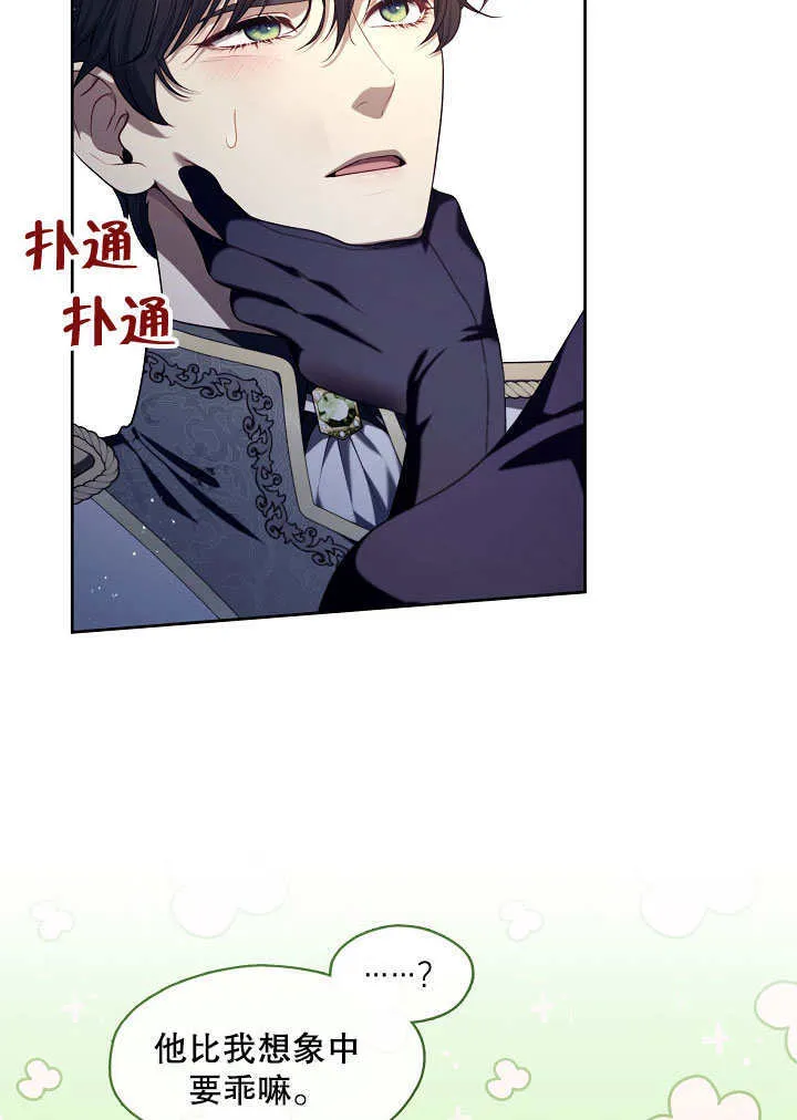 第06话35