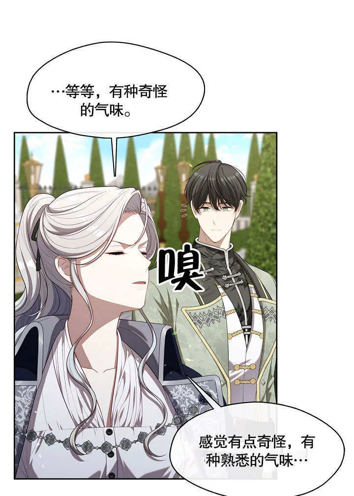 第14话7