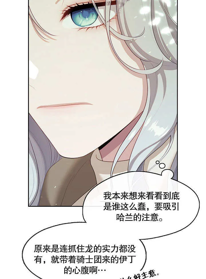 第32话65