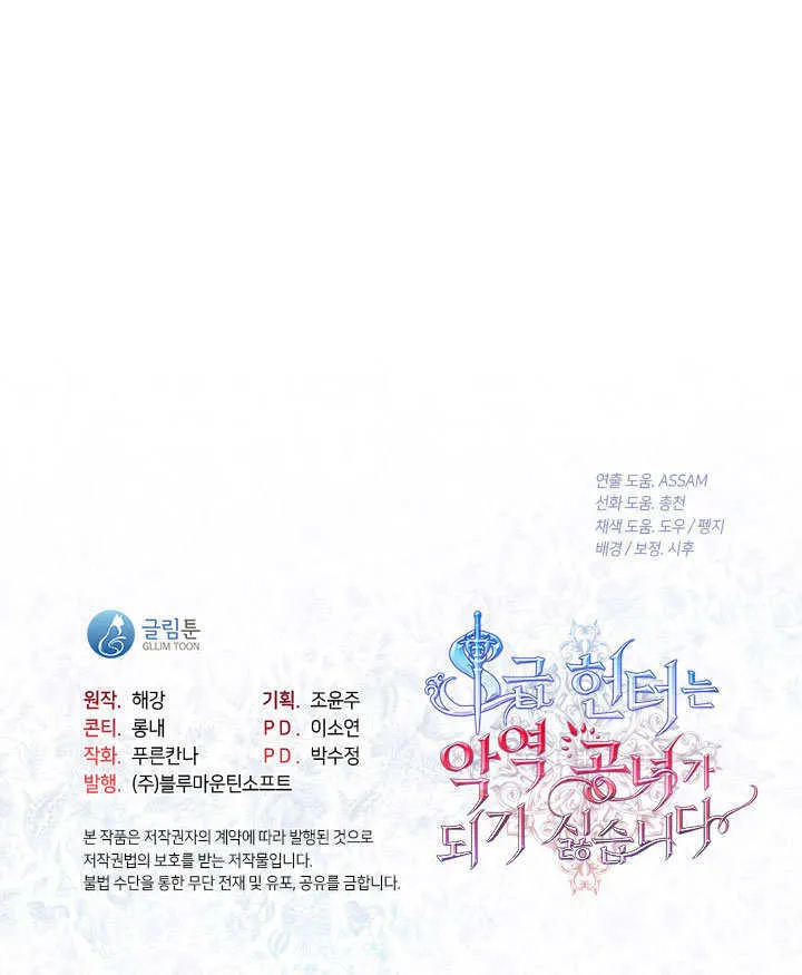 第31话107