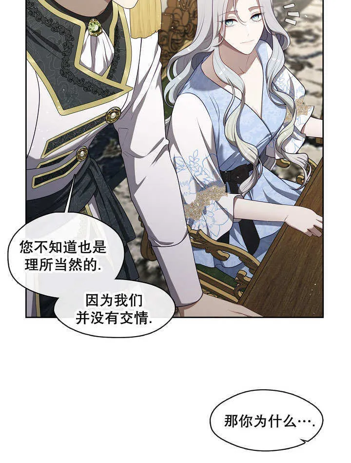 第09话90