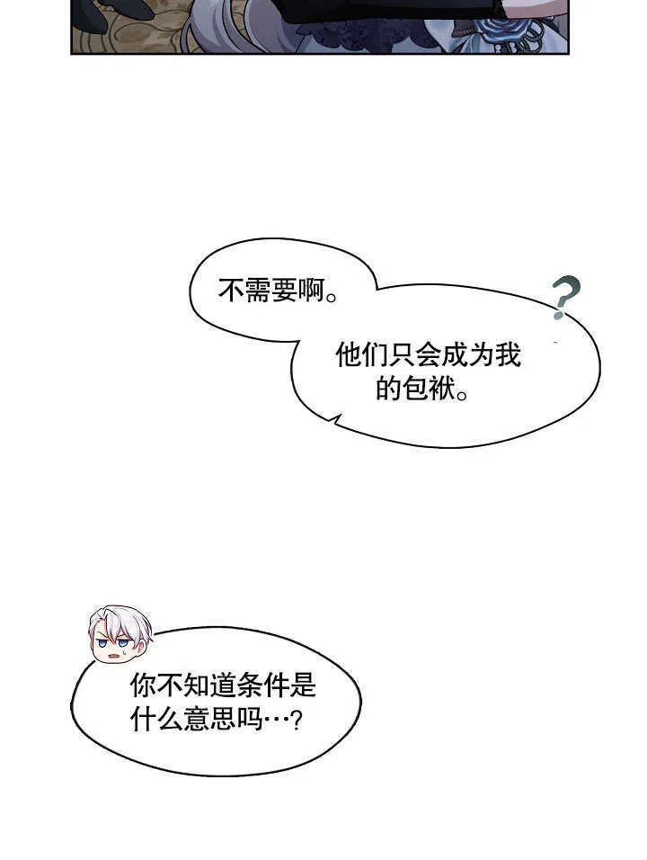 第03话95