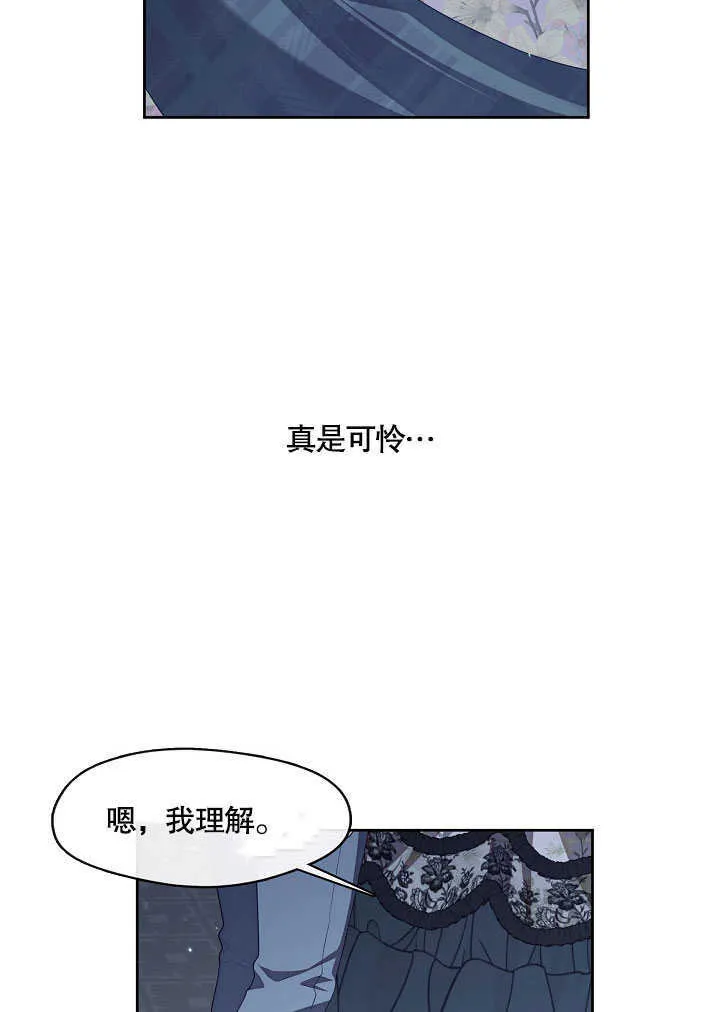 第28话40