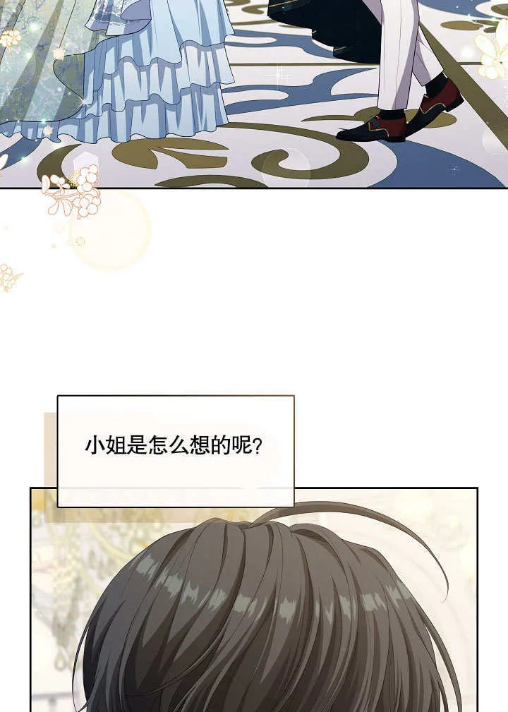 第18话29