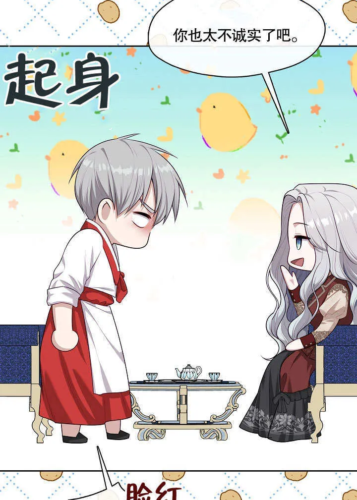 第17话74