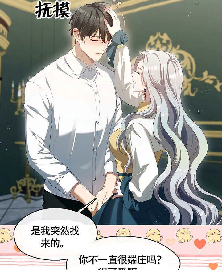 第49话72