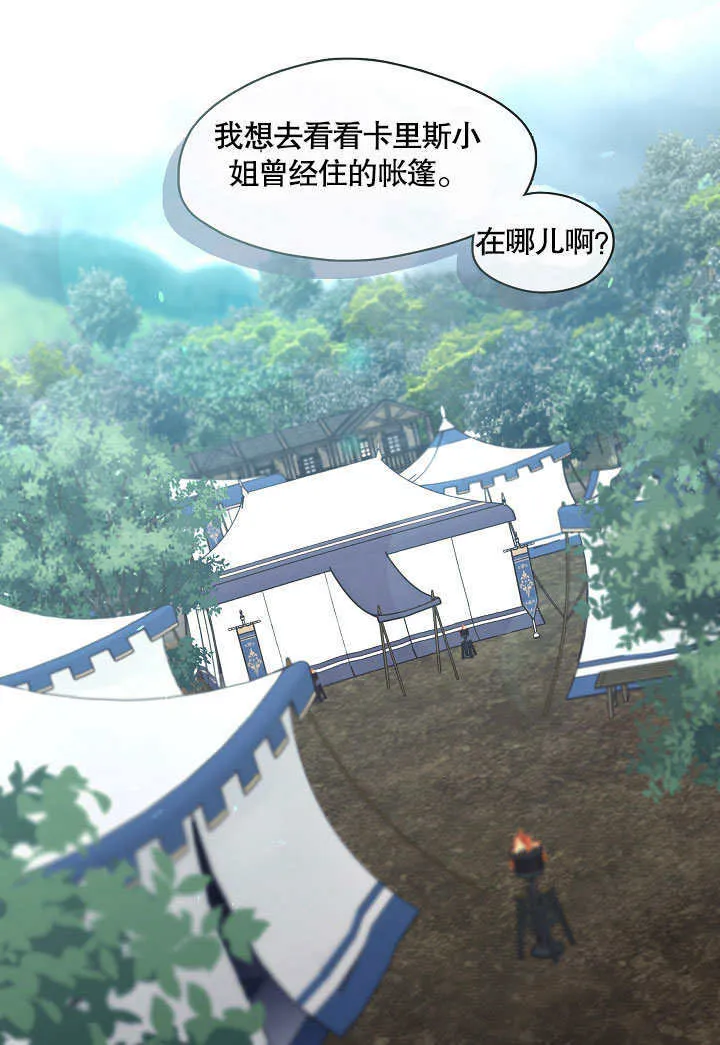 第04话31