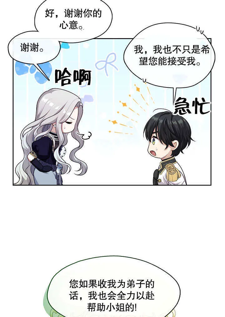 第07话24