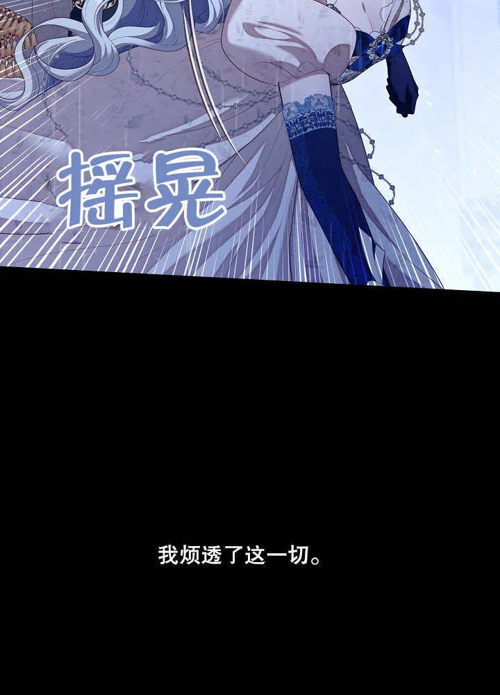 第24话31