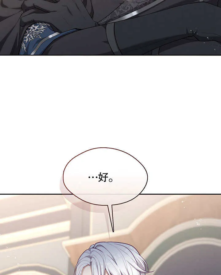 第03话6