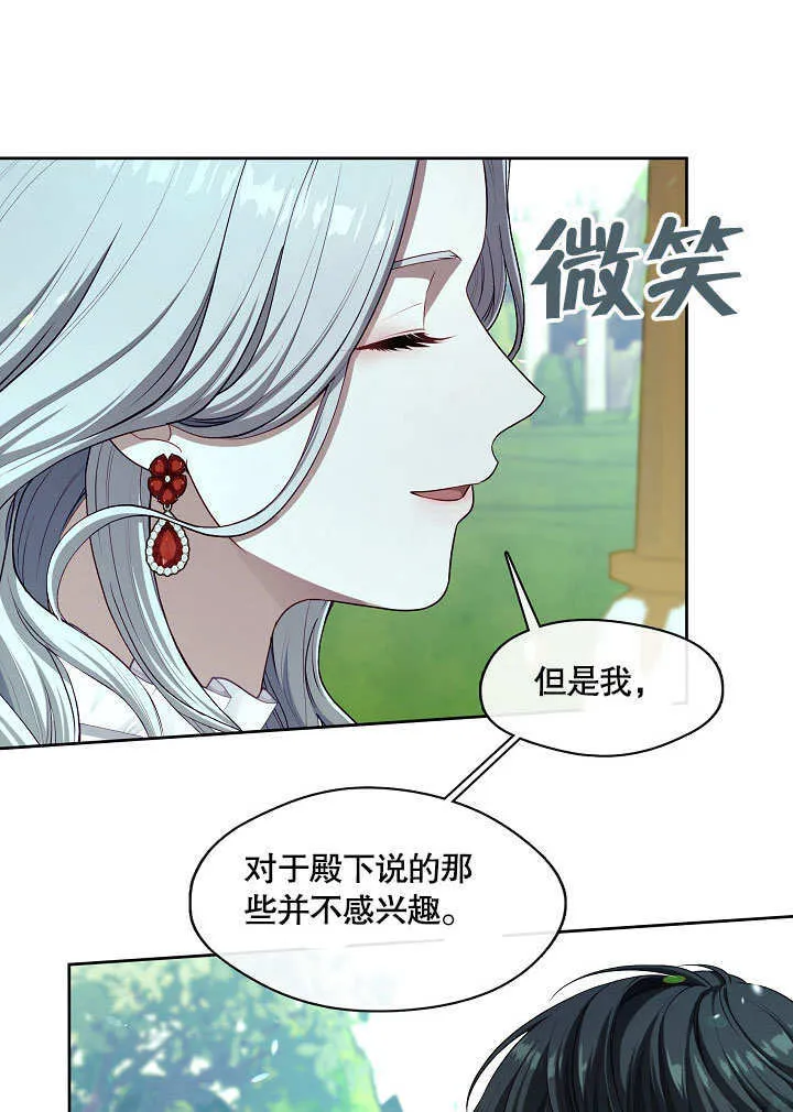 第11话48