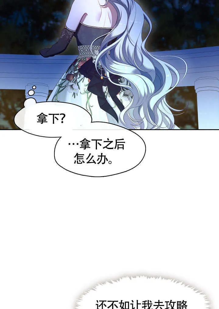 第46话20